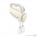 Ручной миксер Smeg HMF01CREU кремовый