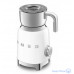 Вспениватель для молока Smeg MFF01WHEU белый